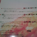 ピッツェリア・スクニッツォ・ダ・シゲオ - 