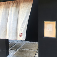 福島 もう利 - 