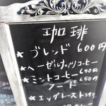 Citron - メニュー