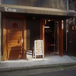 Citron - 外観　昼