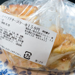 ドンレミーアウトレット - 2016.12 ベイクドチーズケーキ（150円）