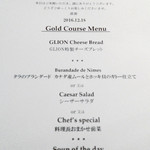 口コミ一覧 Akarenga Steak House 旧店名 ジーライオンステーキハウス 大阪港 ステーキ 食べログ 口コミ一覧 Akarenga Steak House 旧店名 ジーライオンステーキハウス 大阪港 ステーキ 食べログ