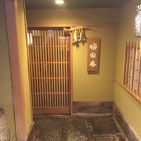 明日香 北千住店 - 