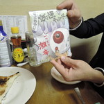 ホワイトはうす - 目玉おやじキャンディー