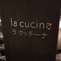 ラ クッチーナ - 