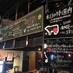 バックヤード - 