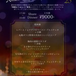 バックヤード - 