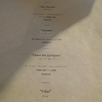 スターダスト - 