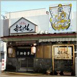 赤ちょうちん - 外観