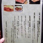 日本橋MITSU DUAL - 名品そろいのランチメニュー！