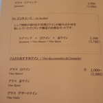 unito - ドリンクメニュー