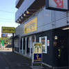 シャーロックホームズ 立川店
