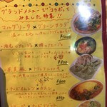 クワトロチンクエ - 今！店長が作りたいメニュー“グランドメニューでコラボってみました特集！！”