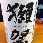 うなぎ屋酒坊・画荘 越後屋 - 