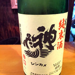 うなぎ屋酒坊・画荘 越後屋 - 