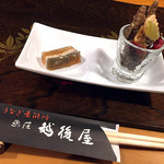 うなぎ屋酒坊・画荘 越後屋 - 