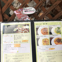南青山エッセンス - 