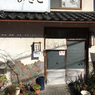 朝来市和田山町寺谷でおすすめのグルメ情報をご紹介 食べログ 朝来市和田山町寺谷でおすすめのグルメ情報をご紹介 食べログ