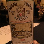 ガストロノミー ジョエル・ロブション - 