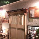 うめはら - 外観