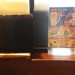 石臼挽き十割蕎麦 はせ川 - 店内POP(16-12)