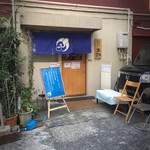 純手打ち讃岐うどん五郎 - 