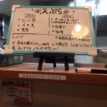 純手打ち讃岐うどん五郎 - 