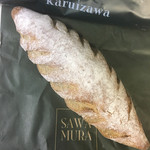 ベーカリー&レストラン 沢村 - ハーブ香る全粒粉パン