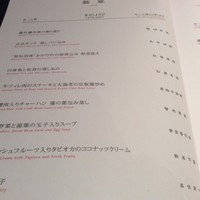 六本木 樓外樓 - 