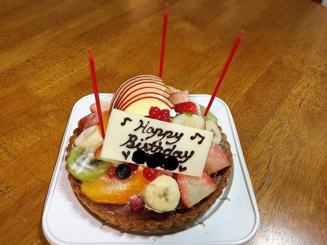 豪華バースデーケーキをいただいて By Cathlien ラ メゾン センター北店 センター北 ビストロ 食べログ