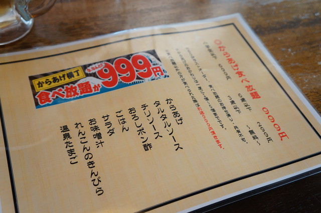 食べ飲み放題 からあげ食べ放題もある イオンタウン加古川の鶏料理屋さん By ｼｪﾙﾛｲ はりま農場 加古川 焼鳥 食べログ