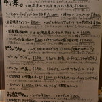 ピッツェリア・エ・バール・レガーメ - 