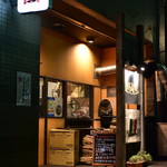 ピッツェリア・エ・バール・レガーメ - 