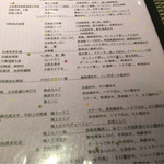 施家菜 - 