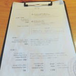 KAPPABASHI COFFEE & BAR - 