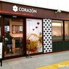 コラソンカフェ