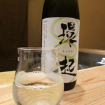 竹ざき - 環起。山口澄川酒造(2016.11月)