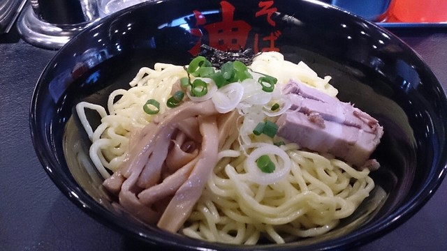 油そば 東京油組総本店 下北沢組 下北沢 油そば 食べログ