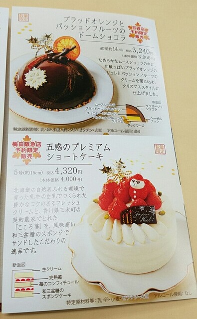 五感 北浜本館 By Endof Zzz 五感 北浜本館 Gokan ゴカン 北浜 ケーキ 食べログ