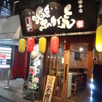 Izakaya Rakugaki - 店頭