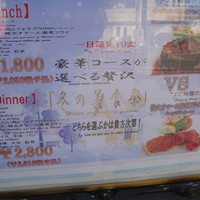 創作会席 嵯峨旅籠屋 - 