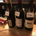 イタリアン酒場 ぶどう - 