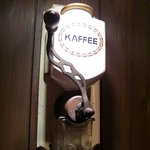 ルーエプラッツ ツオップ - コーヒーミル