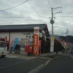 手打ち蕎麦 やま庵 - 岩手県交通・東緑ヶ丘口・バス停の前、郵便局が地図の目標地点。