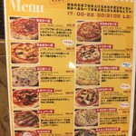 ピザ グルーヴ - 