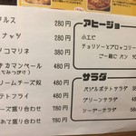 ピザ グルーヴ - 