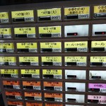つきみ野大勝軒 - 券売機のメニュー(新)