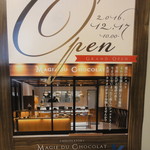 マジドゥショコラ - チラシ