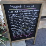 入り口にある立て看板