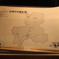 飛騨牛一頭家 馬喰一代 銀座 - 
